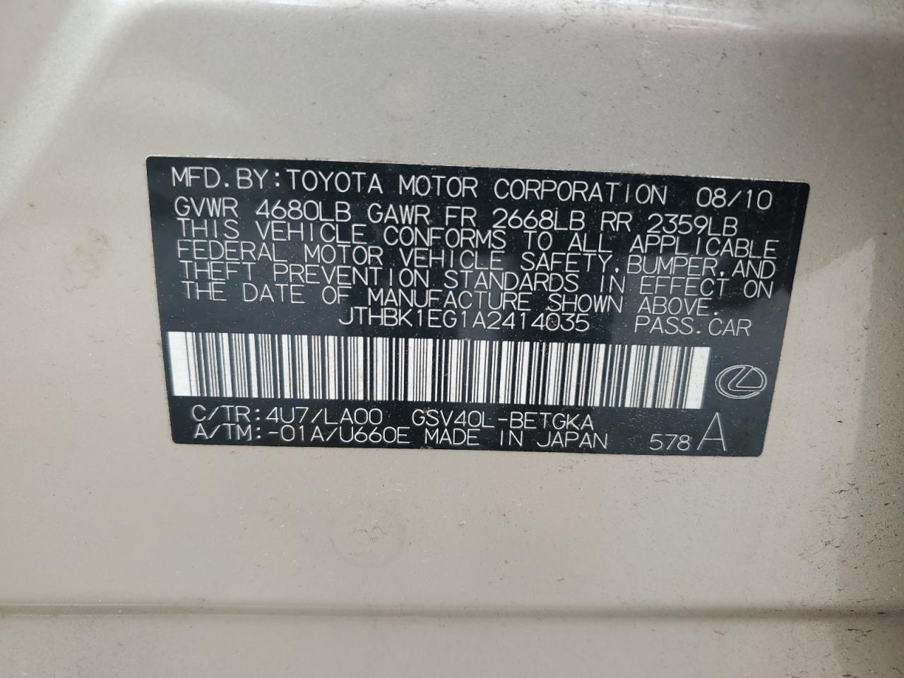 Lexus Es 350 Image 12