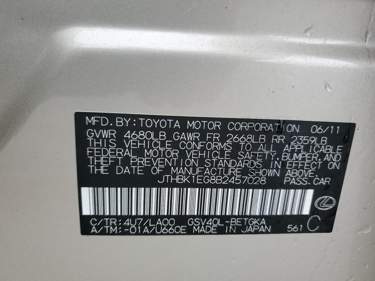 Lexus Es 350 Image 8