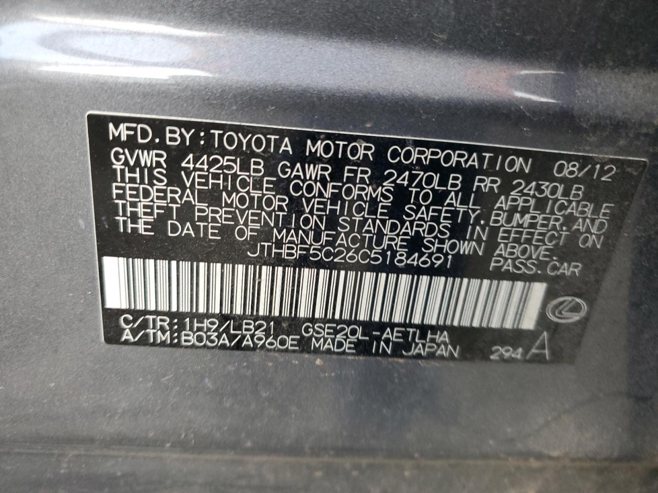 Lexus Is 250 Image 12