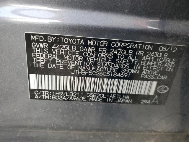 Lexus Is 250 Image 12