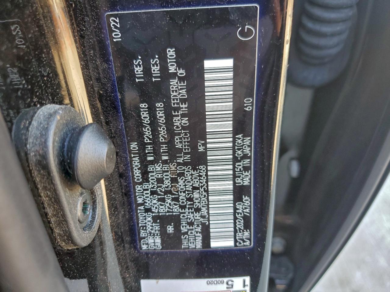 Lexus Gx 460 Image 12