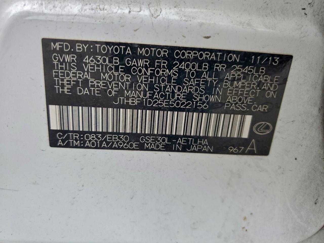 Lexus Is 250 Image 3